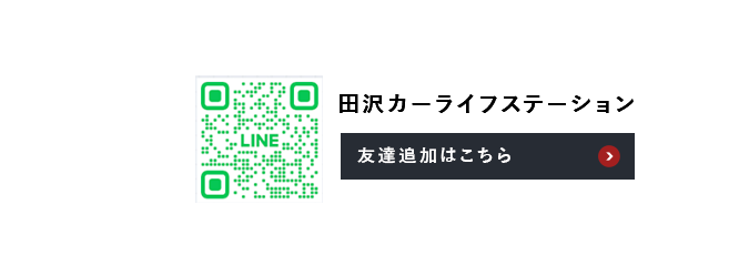 3ren_line_01_off